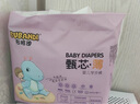 布班迪甄芯薄嬰兒學步褲XXXL76片醫(yī)護級一體全包臀拉拉褲超薄透氣尿不濕 曬單實拍圖