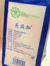 小廚師廚房紙巾吸油紙食品級廚房用紙懸掛抽取式【醫(yī)護(hù)級原紙】 2層 400張*1提 【低價(jià)試用】 曬單實(shí)拍圖