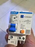正泰（CHNT）NXBLE-32-1PN-C32-30mA-6kA 小型漏電保護(hù)斷路器 漏?？諝忾_關(guān)1P+N 32A 曬單實(shí)拍圖