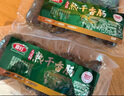 喜旺熟干香腸160g*2 風(fēng)干腸豬肉腸山東特產(chǎn)即食熟食零食 曬單實(shí)拍圖
