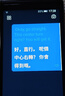 科大訊飛翻譯機4.0星火版 多語種離線語音拍照智能翻譯器 翻譯筆出國旅游口語實時翻譯 黑 曬單實拍圖
