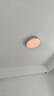 米家（MIJIA）小米米家護眼智能全光譜吸頂燈D30【國家補貼】【包安裝】燈具 曬單實拍圖