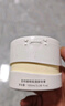 KIMTRUE【丁禹兮同款】且初土豆泥卸妝膏3.0正裝100ml+替換裝100ml清潔 曬單實(shí)拍圖