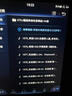 樂(lè )旭旋車(chē)載u盤(pán)高品質(zhì)正版無(wú)損MP3歌曲小米小愛(ài)音箱CD級音樂(lè )聽(tīng)歌優(yōu)盤(pán) 64G-哈曼卡頓【立體環(huán)繞+視頻MV USB+TC接口【金士頓高速芯片】 曬單實(shí)拍圖