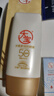 大寶水感多效防曬露50g高倍防曬霜軍訓(xùn)防曬乳防水防汗SPF50+七夕禮物 曬單實拍圖