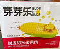 芽芽樂15天不重樣2階有機(jī)谷物粥米 兒童輔食多元營養(yǎng)粥米42g*15 曬單實(shí)拍圖