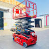 滬工移動(dòng)剪叉式升降機(jī)高空作業(yè)車自行走登高車電動(dòng)液壓升降平臺(tái)車 定制鏈接 曬單實(shí)拍圖