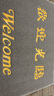柏能絲圈歡迎光臨地墊入戶門地毯腳墊進(jìn)戶門口迎賓地墊120x150cm1.6灰 曬單實拍圖