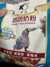 開元鸚鵡奶粉 260g/袋升級版鳥糧小鳥手養(yǎng)鸚鵡雛鳥飼料營養(yǎng)乳粉幼鳥食 曬單實(shí)拍圖