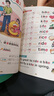 【斗半匠】小學(xué)生零基礎學(xué)英語(yǔ)入門(mén)零基礎學(xué)音標英語(yǔ)啟蒙自然拼讀音標字母短文短句語(yǔ)法句式作業(yè)本小學(xué)通用入門(mén)訓練 【進(jìn)階訓練】自然拼讀+短句+短文 小學(xué)通用 曬單實(shí)拍圖