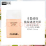 香奈兒（Chanel）光采防護隔離乳(10號)30ml玫瑰粉/柔粉色 妝前乳煥亮生日禮物送禮 曬單實拍圖