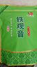 印象堂茶葉鐵觀音一級(jí)茶葉500g袋裝祥華鄉(xiāng)原產(chǎn)2025新茶烏龍茶禮品自己喝 曬單實(shí)拍圖