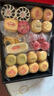 稻香村糕點(diǎn)禮盒2020g傳統(tǒng)京八件北京風(fēng)味特產(chǎn)零食禮品大禮包贈禮袋 曬單實(shí)拍圖