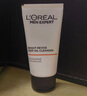 歐萊雅（LOREAL）男士洗面奶控油清痘深層清潔磨砂抗黑頭角質(zhì)氨基酸潔面乳男青少年 水能保濕凈油潔面啫喱 100ml 曬單實(shí)拍圖
