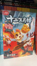 十二生肖神（1-4冊）郭曉東著(zhù) 6歲以上 神話(huà)故事 含鼠神崛起牛神問(wèn)鼎虎神爭霸兔神真言4冊 曬單實(shí)拍圖