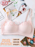 浪莎內(nèi)衣女無(wú)鋼圈初中學(xué)生高中少女文胸小胸棉質(zhì)薄款胸罩 淺蝦 36AB 曬單實(shí)拍圖
