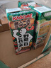 可果美（KAGOME）日本進(jìn)口 復合蔬菜汁果蔬汁兒童飲料液體沙拉代餐200ml*12盒整箱 曬單實(shí)拍圖