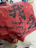 多美憶中秋節裝飾國慶節裝飾橫幅背景布條幅商場(chǎng)掛布道具1條裝幅布 曬單實(shí)拍圖