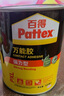 百得（Pattex）德國漢高萬(wàn)能膠水木工膠水強力木頭膠皮革家用地板金屬木材環(huán)保型 強力型500ML 曬單實(shí)拍圖