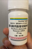 【原研進(jìn)口】韋立得 富馬酸丙酚替諾福韋片 25mg*30片/盒+恒玉佳 龍膽瀉肝丸 6g*6丸/盒 科學(xué)保肝護(hù)肝 曬單實(shí)拍圖