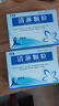 [中大] 清淋顆粒10g*8袋/盒 曬單實拍圖