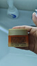 歐萊雅[唐嫣推薦]小蜜罐保濕面霜60ml官方正品補水抗皺護膚品中秋禮物 曬單實拍圖