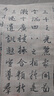 張小鳳狼毫毛筆中楷毛筆專(zhuān)業(yè)級書(shū)法筆文房四寶紫毫羊毫毛筆兼毫毛筆楷書(shū)毛筆行書(shū)毛筆軟筆 物華天寶 五狼五羊 曬單實(shí)拍圖