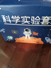 酷米俠科學物理小實驗套裝手工diy5-7-14歲兒童益智玩具男女孩生日禮物 曬單實拍圖