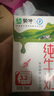蒙牛全脂純牛奶整箱 250ml*16盒 整箱牛奶 送禮盒裝 曬單實拍圖