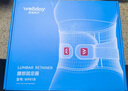 維德（WELLDAY）醫(yī)用護腰帶腰間盤突出腰肌勞損術(shù)后固定腰托護具XL升級款WP01B 曬單實拍圖