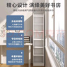 全品屋書(shū)架落地家用一體靠墻簡(jiǎn)易書(shū)柜置物架客廳臥室儲物架窄縫收納柜子 曬單實(shí)拍圖