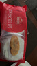 思念黑椒牛肉味酥皮餡餅900g*2 20只 早餐半成品速食品手抓餅牛肉煎餅 曬單實(shí)拍圖