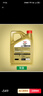 嘉實(shí)多（Castrol）(大)保養單次卡 極護智E 全合成機油 0W-20 C5 5L 包安裝 曬單實(shí)拍圖