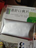 瀉藥排便瀉藥強(qiáng)力吃完串稀巴豆強(qiáng)力瀉藥便秘藥促進(jìn)腸道蠕動(dòng)排便泄藥通便清理腸道宿便排油濕氣重藥通舒口爽片 1盒【便秘清腸排毒通便潤(rùn)腸】挑戰(zhàn)蹲下就拉 曬單實(shí)拍圖