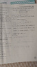 天津專(zhuān)用2025秋新版一飛沖天小復習七年級八年級上冊下冊語(yǔ)文數學(xué)英語(yǔ)物理道德與法治歷史天津專(zhuān)用初中同步單元測試卷期末真題模擬卷 【數學(xué)】人教版 （25秋）七年級上冊 曬單實(shí)拍圖