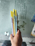 快樂讀書吧四年級(jí)上冊(cè)指定閱讀：中國(guó)古代神話+希臘神話故事+山海經(jīng)+世界神話傳說(shuō)（套裝共4冊(cè)） 曬單實(shí)拍圖