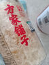 方家鋪子有機本草銀耳40g/罐 古田白木耳銀耳蓮子百合羹早餐代餐滋補品 曬單實拍圖