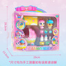 奇妙萌可魔法甜心第五六季寶盒公仔生日禮物魔法蛋糕萌可搖籃套裝 曬單實(shí)拍圖