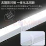 亞明照明亞明LED燈管一體化日光燈T5T8條形超亮家用超市節能高亮車(chē)間商用 亞明T8【1.2米40w】十支順豐包郵 曬單實(shí)拍圖