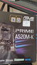 華碩大師B450M B550M B650M A520M PLUS重炮手TUF電腦主機電競主板 【D4】華碩PRIME A520M-K 單主板 曬單實(shí)拍圖