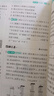 2025版初中必刷題 物理八年級(jí)下冊(cè) 人教版 初二教材同步練習(xí)題教輔書(shū) 理想樹(shù)圖書(shū) 曬單實(shí)拍圖