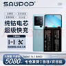 蘇維【3C認證丨當日達次日達】VIVO IQOO 7/8/8pro 9/10手機電池 內置電板 IQOO 11S丨5080mAh丨BA01 曬單實(shí)拍圖