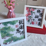USER JOY教師節禮物鉆石畫(huà)幼兒園兒童手工diy材料貼畫(huà)送老師生日禮物2024 師恩桃李【工具+鉆石+相框】 曬單實(shí)拍圖