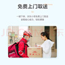 京東洗衣 洗衣服務(wù) 洗鞋服務(wù) 衣鞋任洗 上門(mén)取件 干洗水洗 洗衣服 刷鞋 網(wǎng)面/革面運動(dòng)鞋/羽絨服等 衣鞋任洗5件 曬單實(shí)拍圖