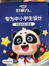 好視力 蒸汽睡眠熱敷眼罩 兒童學(xué)生專用葉黃素自發(fā)熱睡覺(jué) 金盞花10片裝 曬單實(shí)拍圖