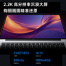 小米（MI）筆記本電腦【國家補貼20%】紅米 REDMI Book 14 2025輕薄本辦公本高性能英特爾酷睿Core5-210H新品 曬單實拍圖