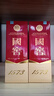 瀘州老窖 國窖1573 濃香型白酒 52度 500ml 單瓶裝（年份隨機發(fā)） 曬單實(shí)拍圖