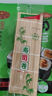 黃金香中華老字號(hào)食品 烘焙肉粉松250g 非壽司肉松普通食材品商用批發(fā) 曬單實(shí)拍圖