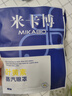 米卡博 葉黃素蒸汽眼罩熱敷40片緩解眼疲勞自發(fā)加熱貼睡眠遮光護(hù)眼罩 曬單實(shí)拍圖