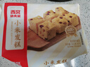 西貝莜面村 小米發(fā)糕300g 6個(gè)裝 主食 早餐面點(diǎn) 下午茶點(diǎn)心 兒童早餐 糕點(diǎn) 曬單實(shí)拍圖